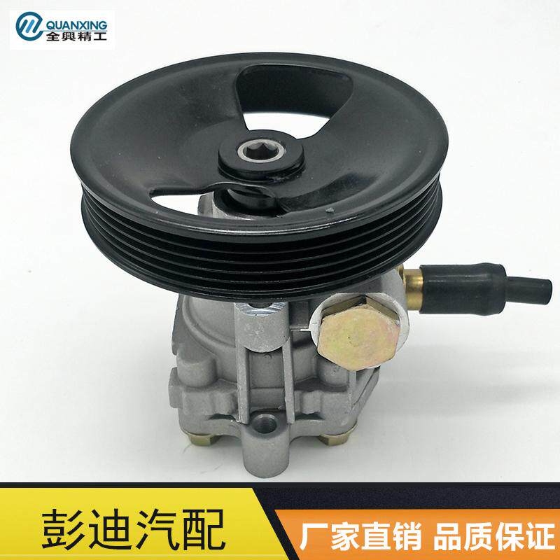 适用于比亚迪F3方向机助力泵F0L3G3S6F6转向助力泵液压方向机油泵