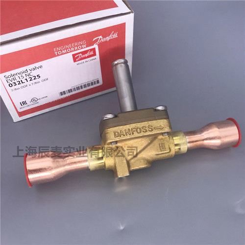 Danfoss丹佛斯电磁阀EVR15-032L1228/1225/1227/8101/1299/3270