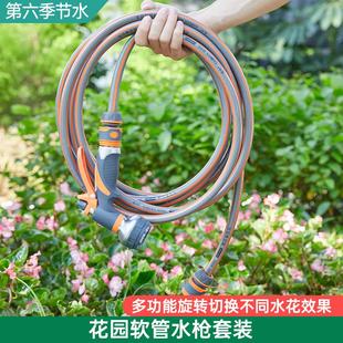 高压洗车水枪专用淋菜神器水管软管花园浇花冲洗地面阳台庭院家用