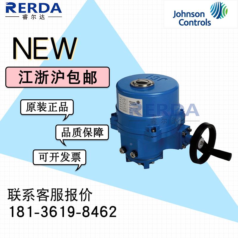 Johnson江森 进口全新VA307BDC-CDN350 蝶阀开关型驱动器电动驱动