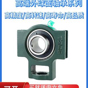 T205 T210 UCT203 T209 带座外球面轴承滑道 T208 T206 T204 T207