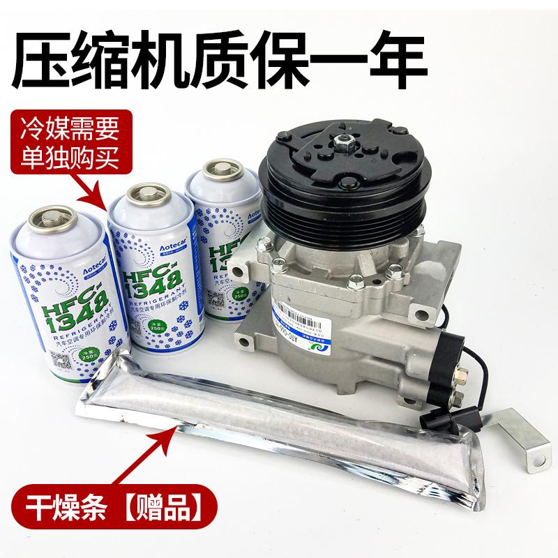 适用于比亚迪F0F3L3G3F6S6G6S7G5宋元秦MAX空调压缩机冷气泵配件