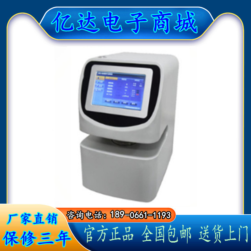 口罩通气阻力及压力差测试仪检测设备试验机纺织材料气体交换压力