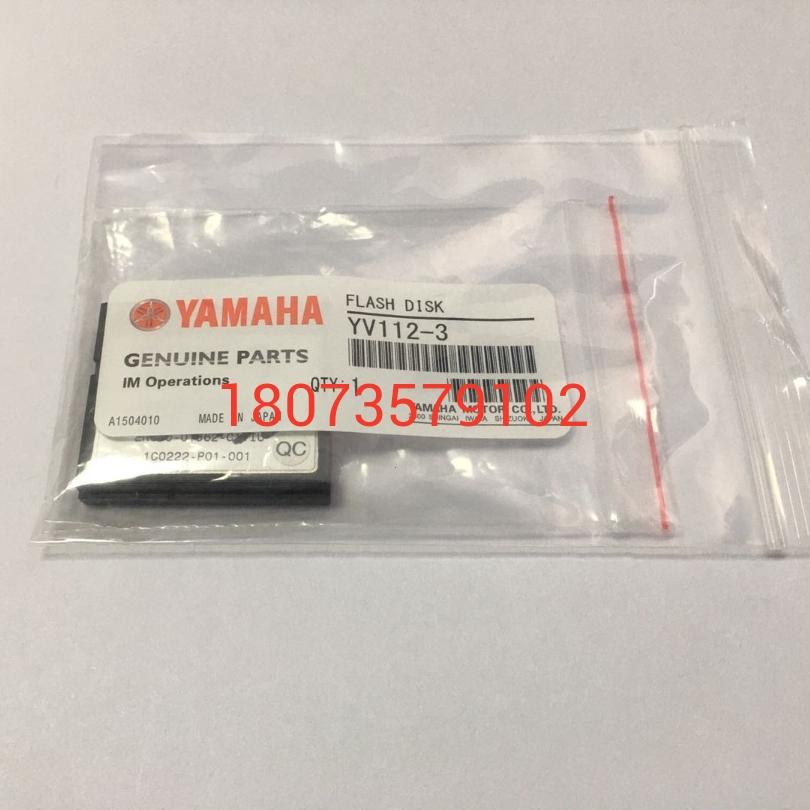 YV112-3 yamaha贴片机系统 YV112