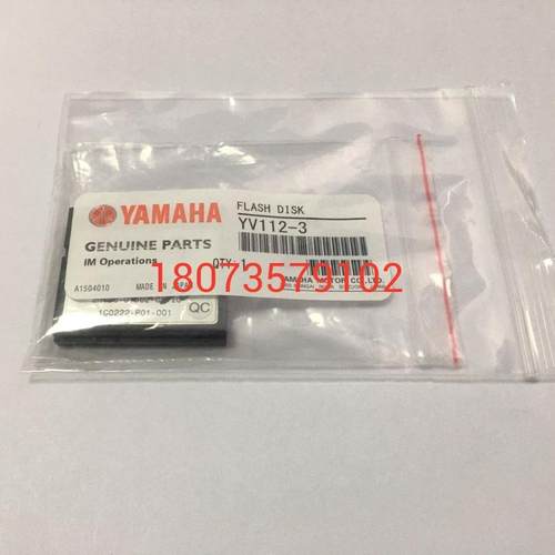 YV112-3 yamaha贴片机系统 YV112