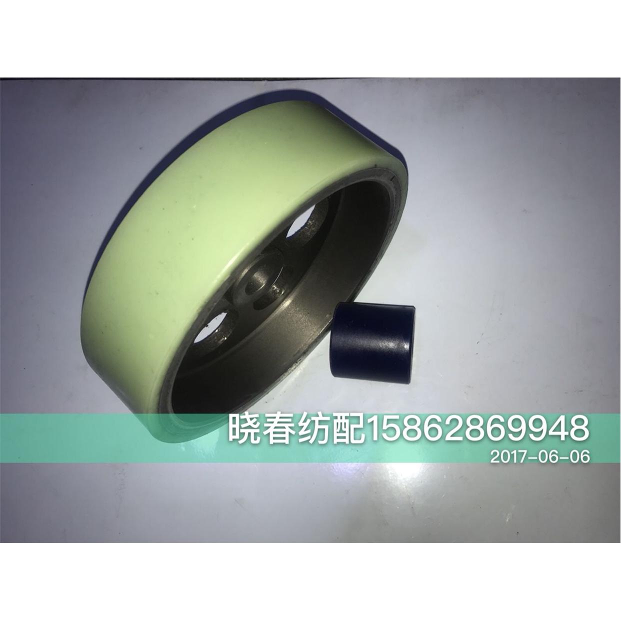 日发海鹰津田驹ZAX9100日发红旗聚氨酯废边轮废边纱罗拉647A01-70