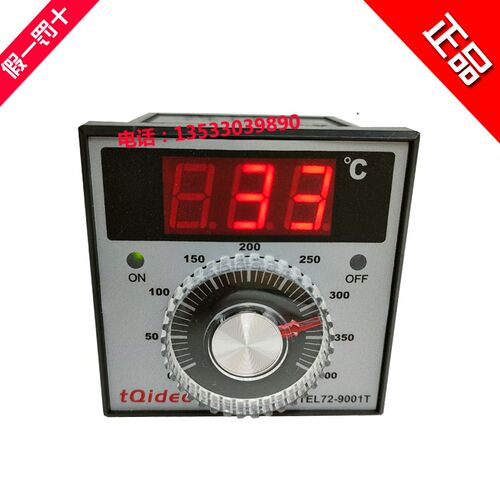 台泉电气烘焙烤箱烤炉加热温度控制器TEL72-9001TAC220V/380V温控