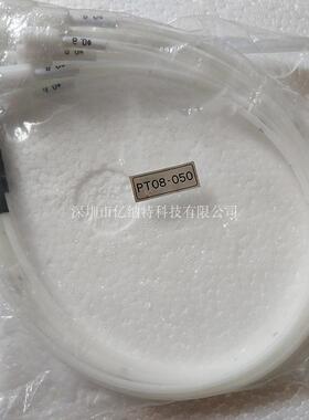 日本原装UNIX优尼焊锡机送锡管PT08-050 PT10-050导锡管PT10-070
