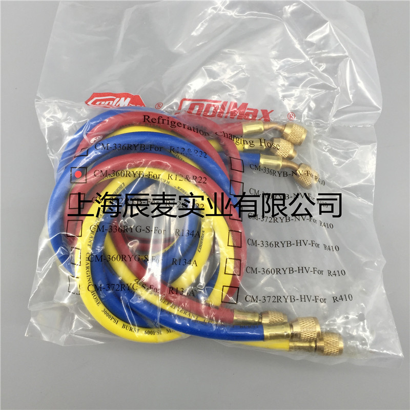 台湾格美COOLMAX氟利昂加液管CM-360RYB-R12/22充氟管 冷媒加液管