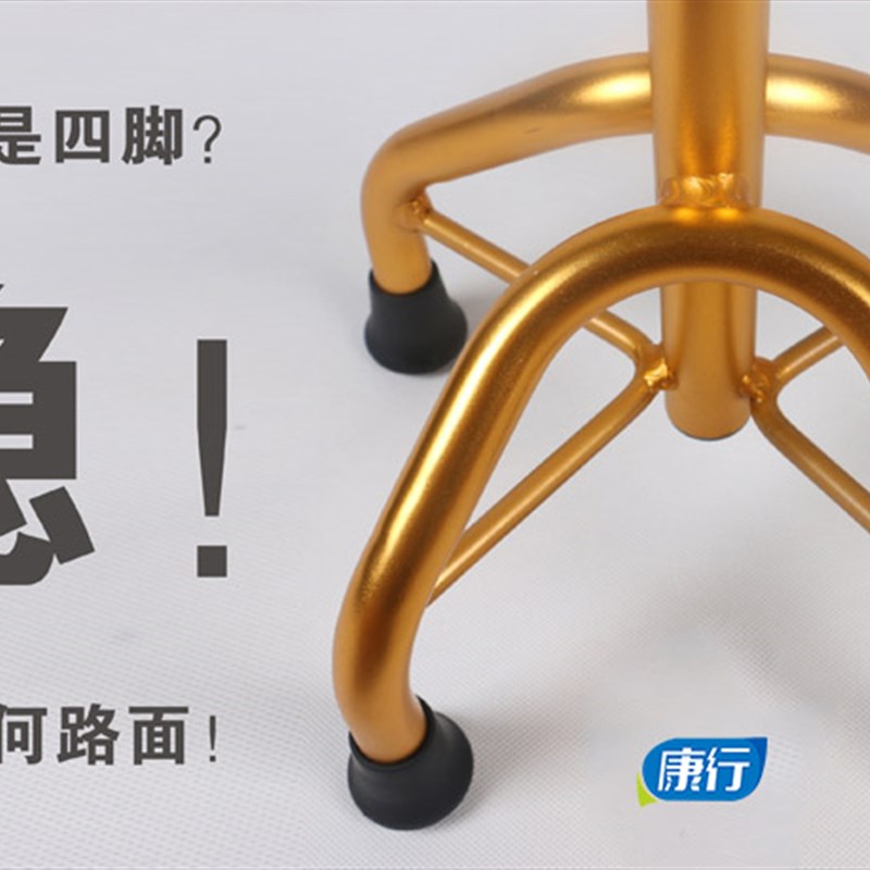 康行 全铝合金四脚拐杖老人四角手杖老年人拐棍助行器带灯可升降