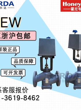 霍尼韦尔VH58E20050+ML1024电动比例调节阀比例积分阀门水阀 DN50
