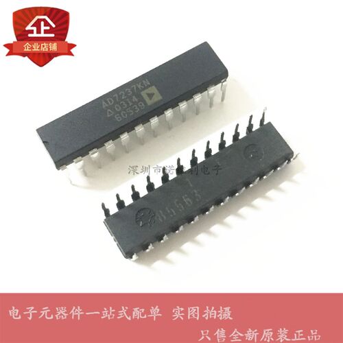 AD7237KN AD7237 AD7237KNZ DIP-24 集成电路 IC芯片全新原装