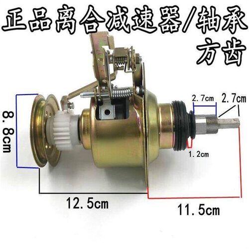 适用小天鹅洗衣机TB50-S228G方轴离合器减速器Q199G/131G离合总成