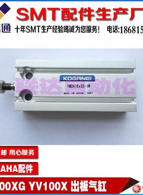 Part nr.: 5322 360 10464 小金井原装气缸 YMDA16*35-1W
