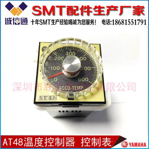 台湾进口AT48 AT48AROK高性能温度控制器 48*48 温控表 原装全新