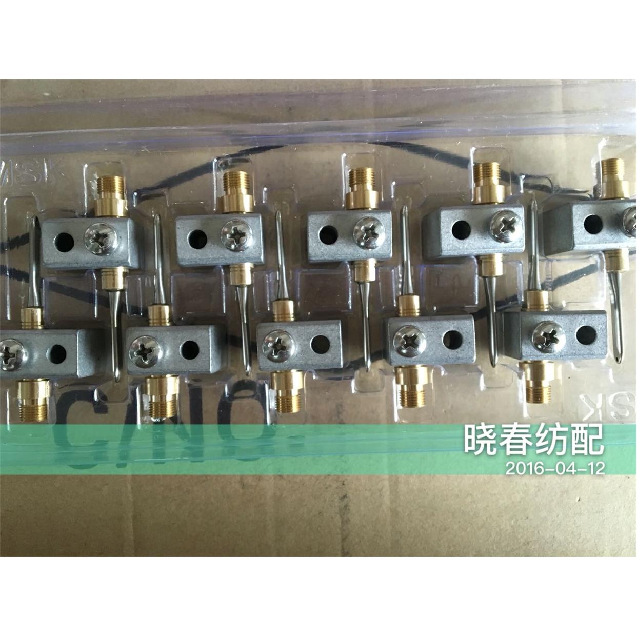 日发红旗星耀津田驹全套辅助喷嘴 常规全棉 含铝座XCFP3格2度长丝