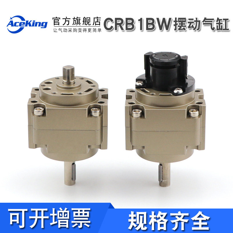 SMC型叶片式旋转气缸CDRB1BW/CRB1BW50/63/80/100-90S/180S/270SD