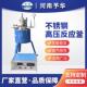 0.1L 20L河南予华仪器 不锈钢高压反应釜CJF 10L 0.05L