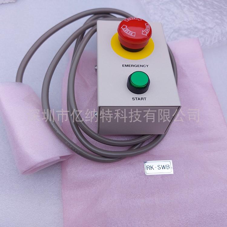 JAPAN UNIX优尼急停开关RK-SWB 应急停止开关控制器SBD 原装配件