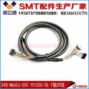 M665J 线 M66L ZR线编码 KV8 Z轴Y轴 雅马哈YV100X 00X