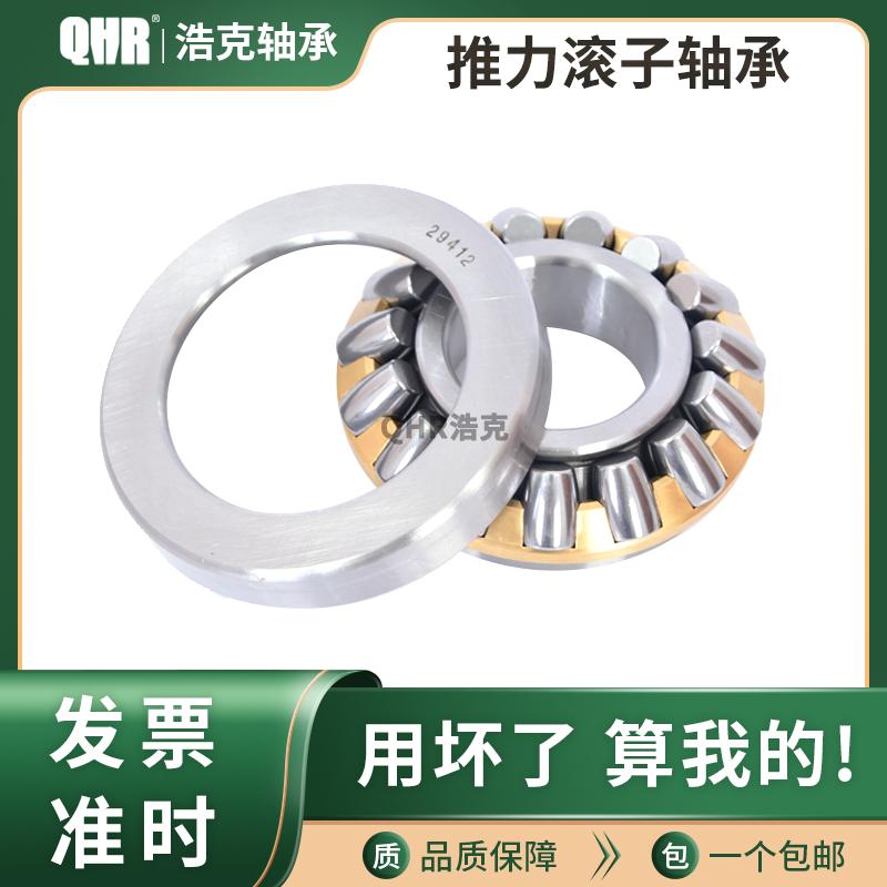 哈尔滨直线轴承LM10 12 13 16 20 25 30 35 40 50 60UUOP