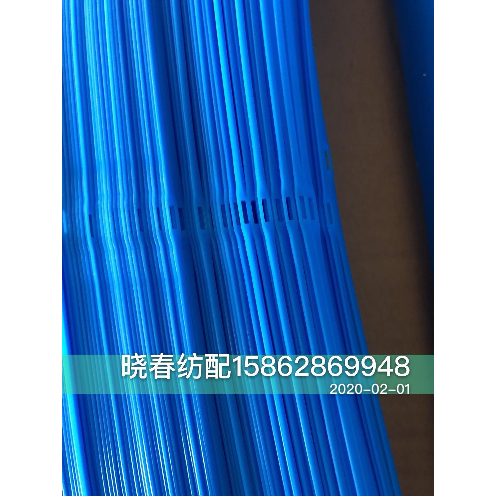 喷气织布机配件尼龙综丝资料综丝330综丝 J331韩国综丝