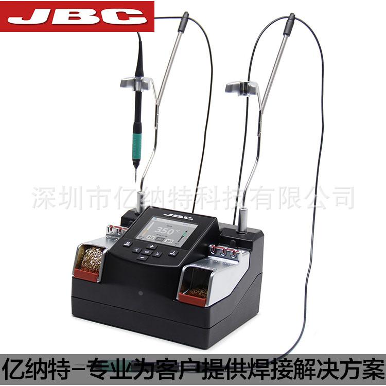 总JBC原装正品NASE-2C焊台 精细纳米镊子返修台双焊把拆焊台