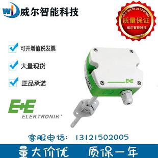 益加义风管温湿度传感器EE160 HT6XXPBB TX004M替EE16 FT3B53 HT3
