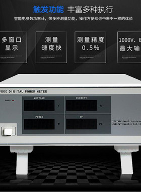 华知科PZ9800/PZ9901/PZ9902/PZ9930单相功率计智能电参数测试仪