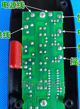 黑色电风扇开关箱外壳改装箱体电脑型手动型通用落地扇接线盒包邮