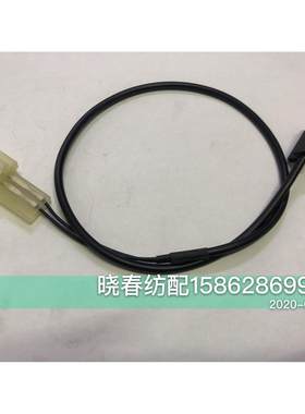 喷气织布机配件艾洛电控耳丝传感器接近开关2线款 大插头2芯3孔款