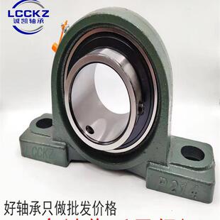 外球面球轴承立式座UCP211UCP212P213UCP214P215P216P217P218P220