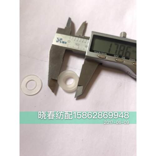 津田驹喷气配件617348-74B ZA电磁针 止纱销橡 胶套617360/617362