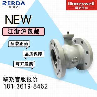 125F Honeywell霍尼韦尔VBA216 N法兰二通电动球阀冷热水阀DN125