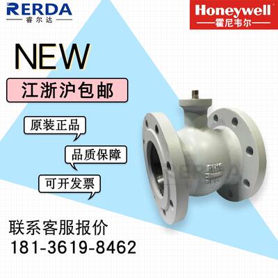 Honeywell霍尼韦尔VBA216-125F-N法兰二通电动球阀冷热水阀DN125