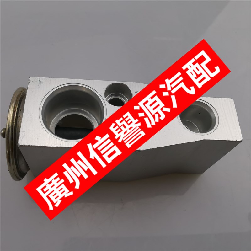 适用上汽大通V80G10空调膨胀阀压缩机膨胀阀空调管膨胀阀前膨胀阀