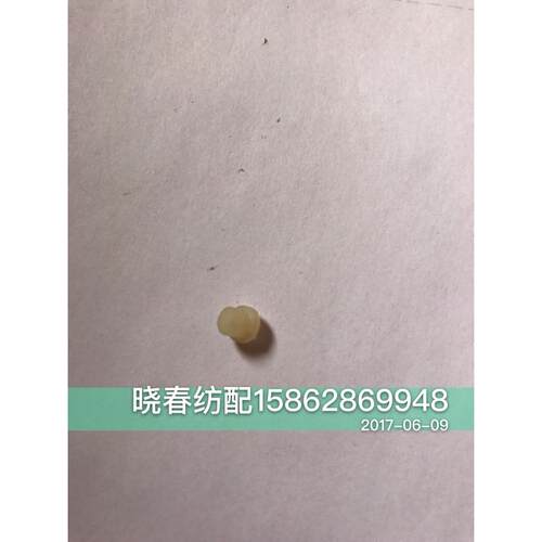 津田驹喷气织布机配件617348-74BZA止纱销电磁针垫617351 617354