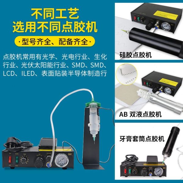达立诚MY982锡膏涂胶手动半自动滴胶灌胶注胶点胶机打胶控制器