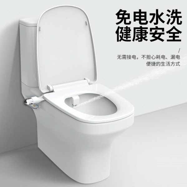 不用电马桶洗屁屁神器喷头洁身冲洗器智能马桶盖清洗器冲屁股神器