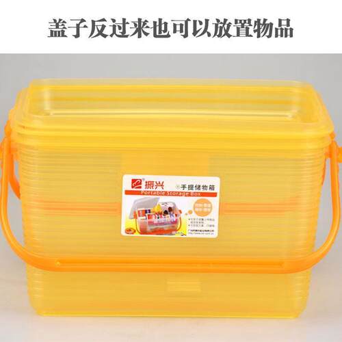 手提储物箱整理箱塑料箱杂物收纳箱居家收纳箱11/17/25L