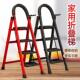 梯子家用折叠伸缩梯加厚铝合金人字梯室内多功能步梯乔迁之喜装 饰