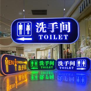 定做LED灯洗手间指示牌发光wc导向厕所提示牌卫生间标志新疆包邮