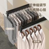 伸缩衣架裤 裤 架衣柜内置滑轨抽拉式 抽轨道衣服收纳挂衣杆家用配件