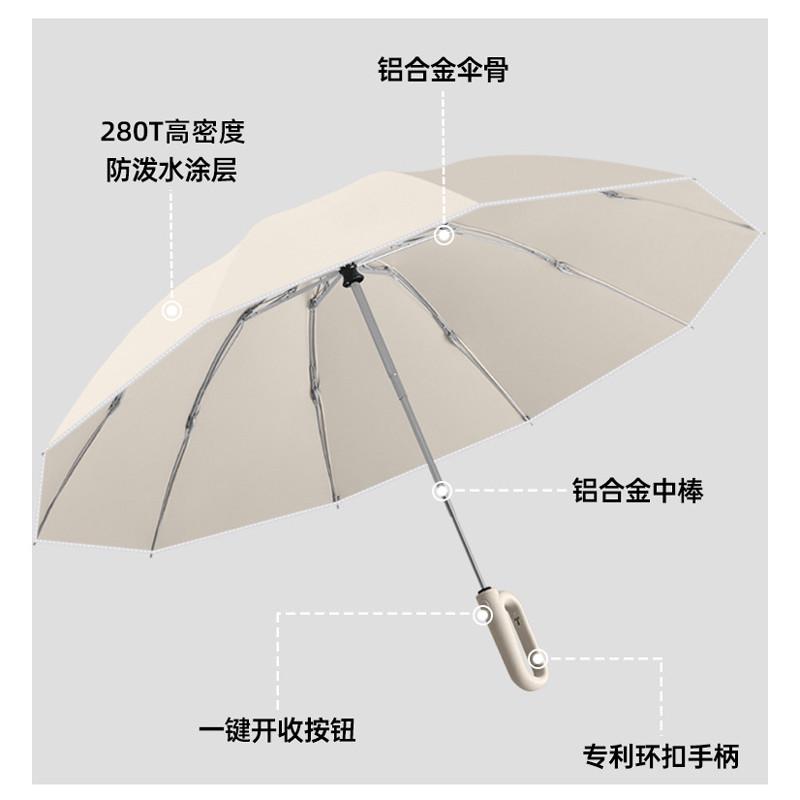 RB0W全自动反向雨伞加大加厚加固折叠便携环扣男士晴雨两用女暴雨