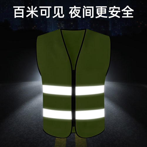 好货首盾反光安全背心 工地用反光马甲 可客制化安全背心