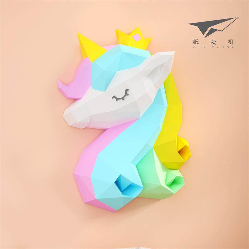 独角兽壁饰挂件 卧室儿童房立体墙面装饰挂饰房间布置壁挂diy纸模