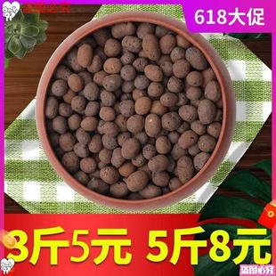 淘粒 卫生间20包填充陶粒卫生间厕所洗手间阳台室内回 填厕所