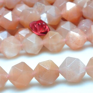 太阳石天然水晶散珠宝饰品星形切面手工手錬DIY材料项链手串珠子