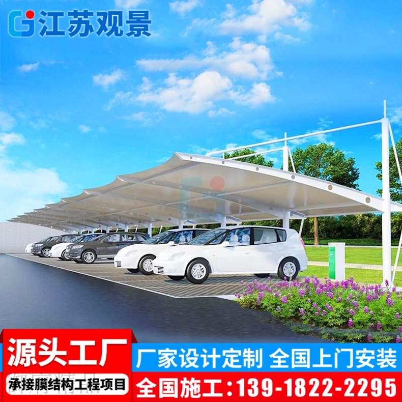 新品安装工厂学校户外停车篷 工厂停车场膜结构车棚 张家港小区汽