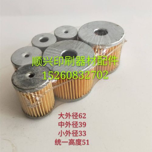 壹号印刷机气泵配件镇江气泵北人气泵风泵滤芯60A80A油泵空气滤芯